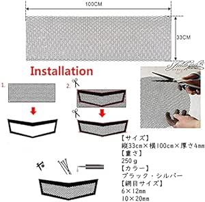 S.fields.inc メッシュグリルネット 車 アルミ製 フロントバンパー グリルカバー 汎用 100×33cm (10×20_画像5