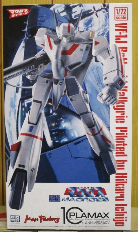  Super Dimension Fortress Macross * PLAMAX 1/72 VF-1Jbato Lloyd bar drill -( one article shining machine )