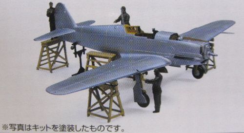 アオシマ ★ 1/72 三式戦闘機飛燕1型丁244戦隊_画像2