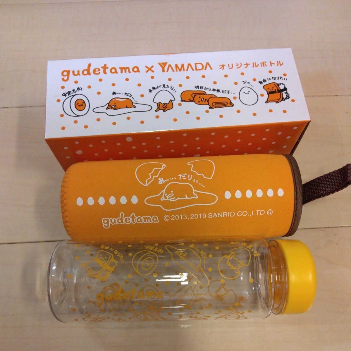 new goods unused .. Tama × Yamada Denki original bottle Sanrio 500ml normal temperature * cold water exclusive use not for sale 