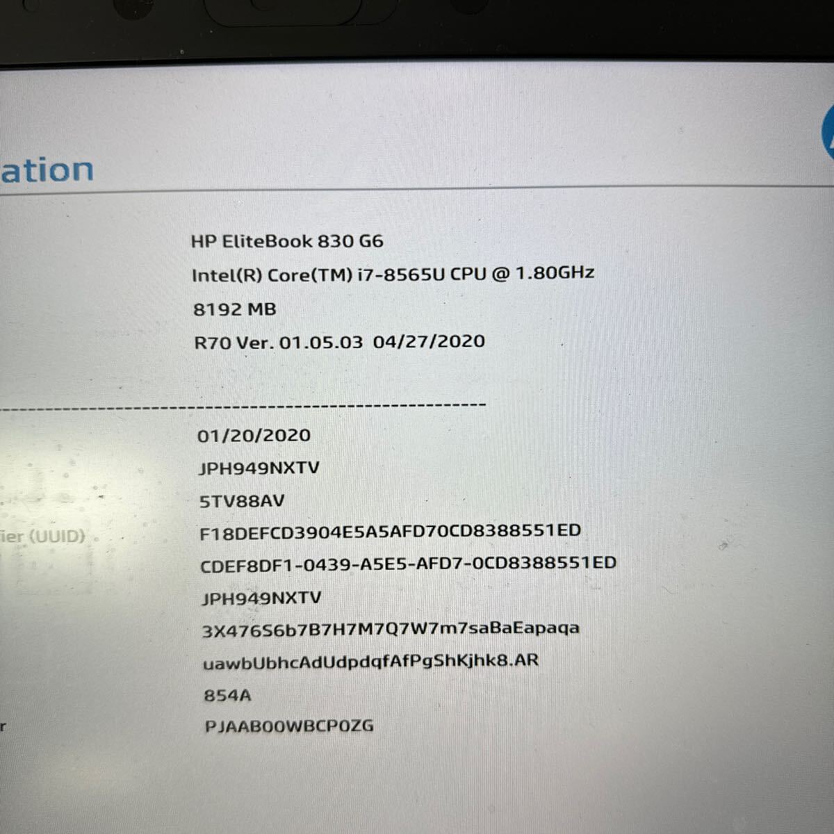 JXJK4203 【ジャンク】HP EliteBook 830 G6/Intel Core i7-8565U 1.80GHz /メモリ:8GB /sSD:256GB/動作未確認/BIOS確認済/キーボードキー欠_画像2