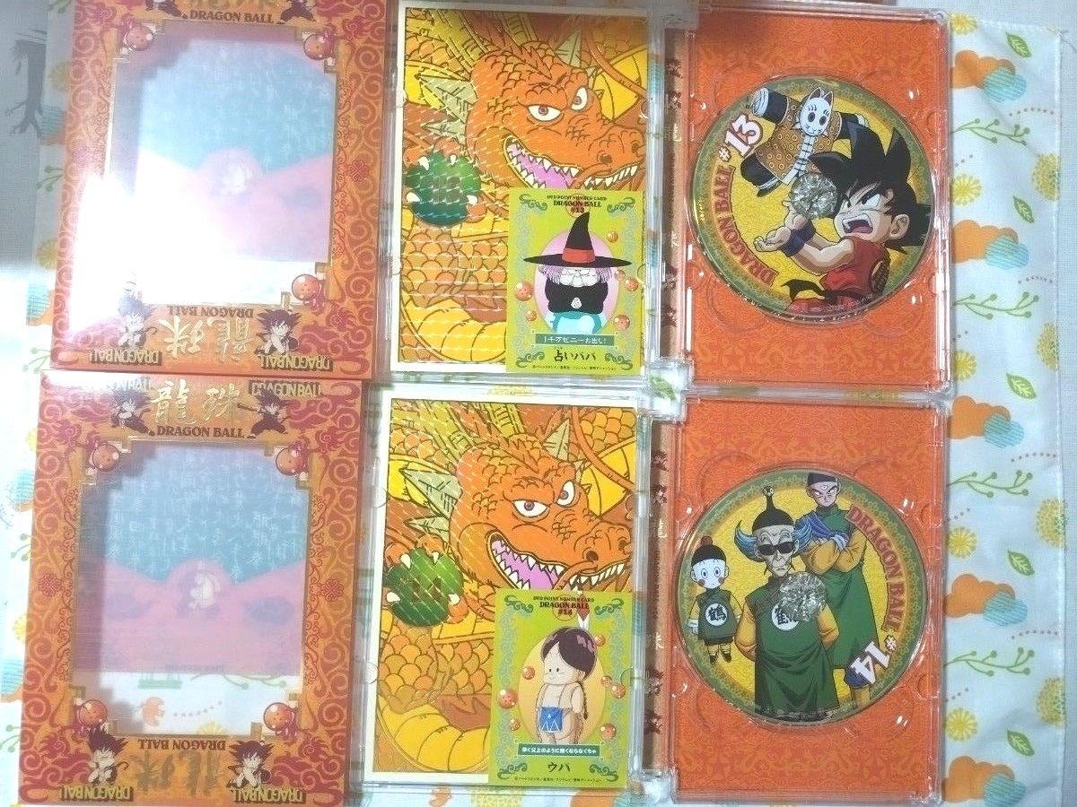 初代ドラゴンボールDVD 1巻~26巻【全巻セット】 訳あり|Yahoo 初代ドラゴンボールDVD 1巻~26巻【全巻セット】 訳あり|Yahoo