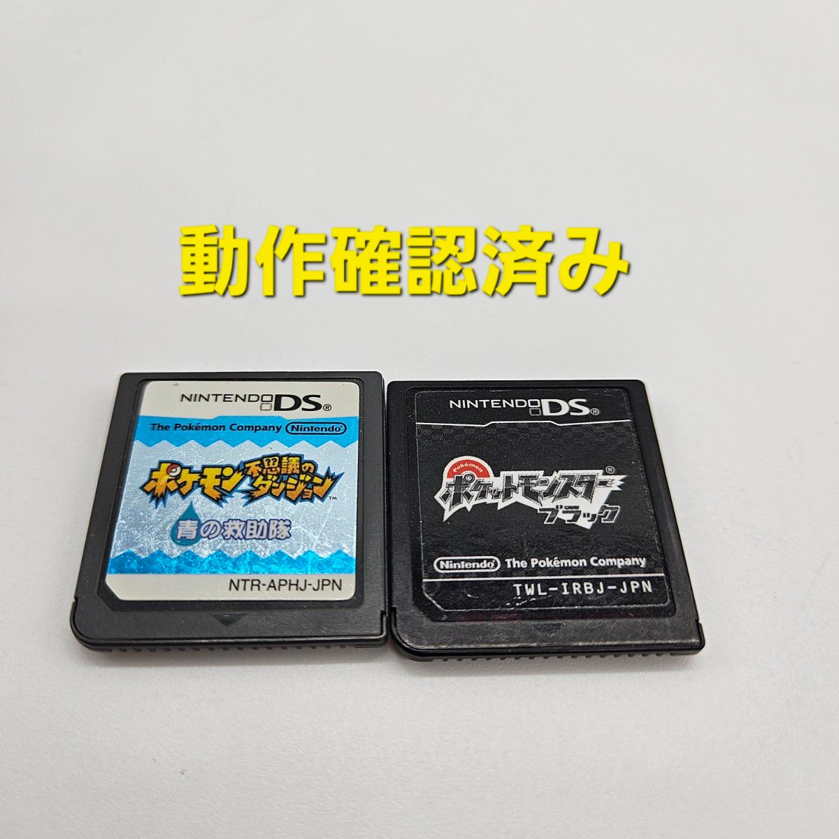 ポケットモンスター  ブラック ポケモン　不思議のダンジョン 　青の救助隊　ニンテンドー　Nintendo  DS　ソフト