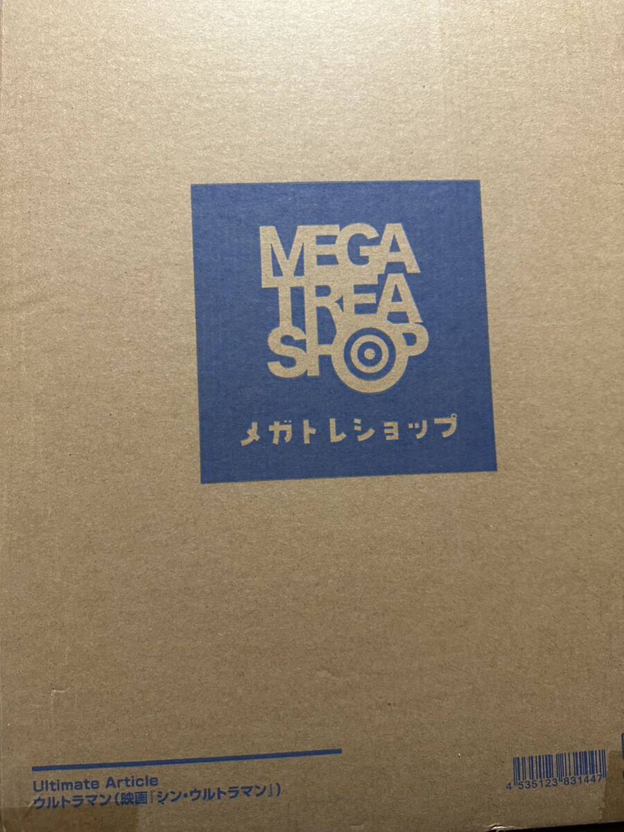 【未開封品】Ultimate Article ウルトラマン 映画 シン・ウルトラマン 塗装済み完成品 メガハウス 限定販売品_画像3