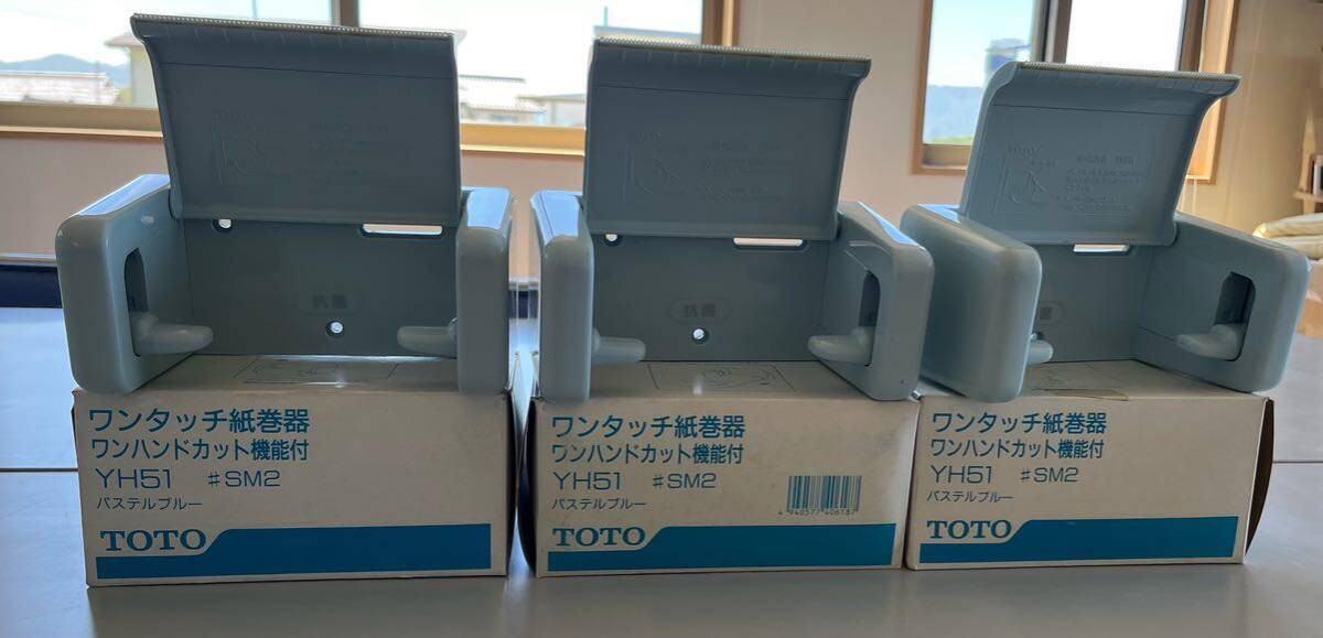 H021404 TOTO ワンタッチ紙巻器 ワンハンドカット機能付 YH51 YH50 パステルブルー #SM2 トイレットペーパーホルダー 6個_画像5