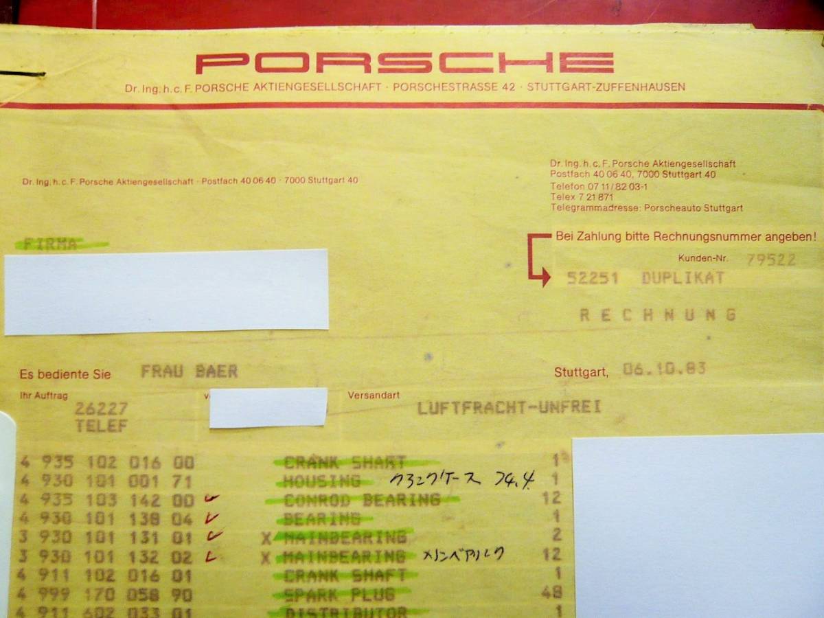  Porsche 934/935 original shift knob production suspension ( hard-to-find ) valuable goods 