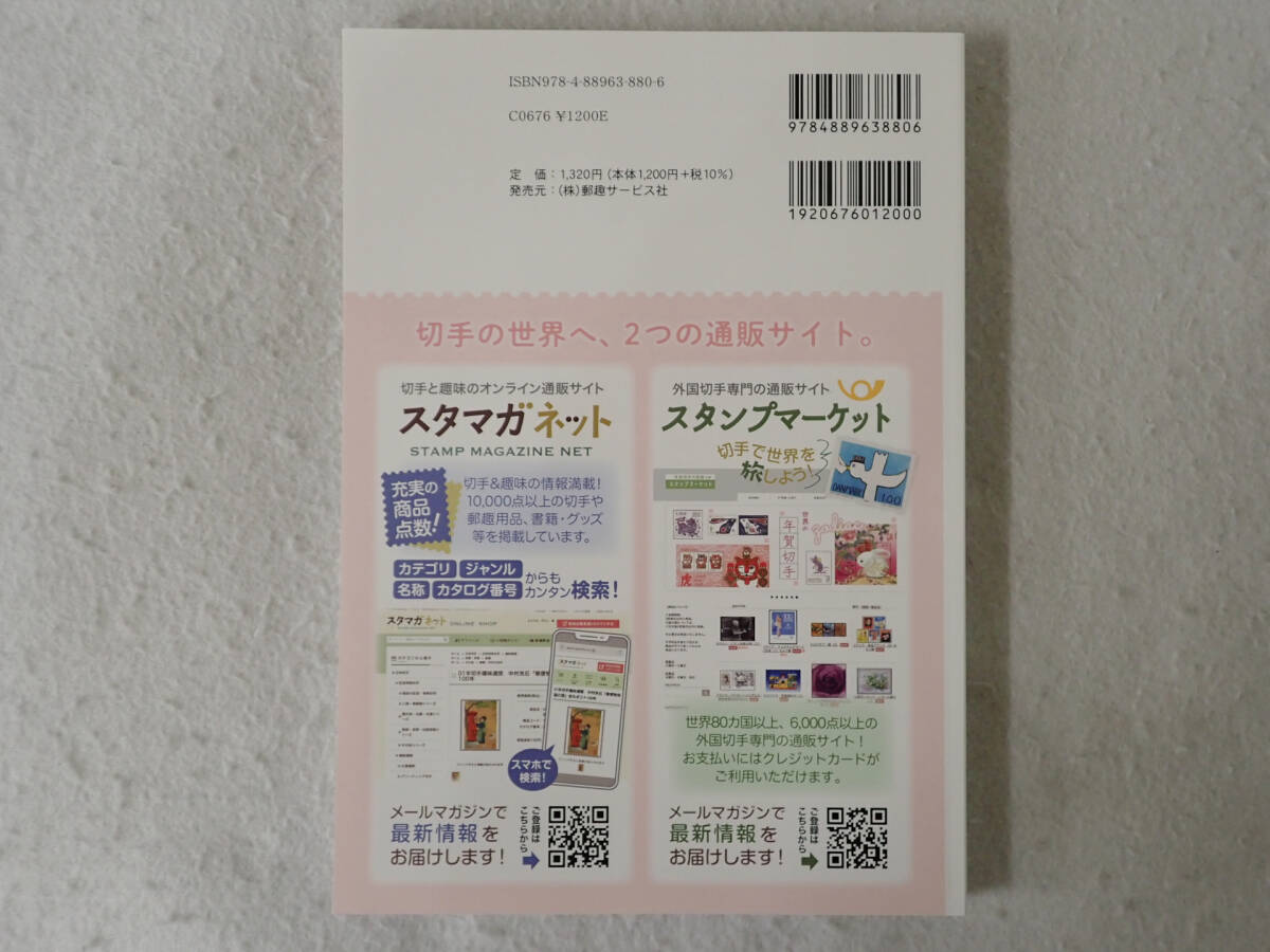 N* Sakura Япония марка каталог 2025