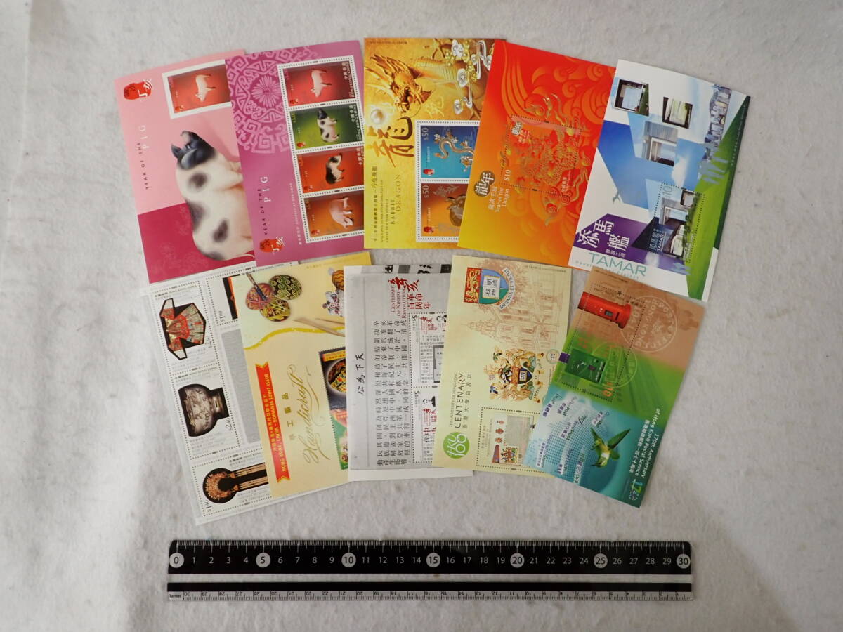 N12　香港切手　小型シート　未使用　10枚_画像1