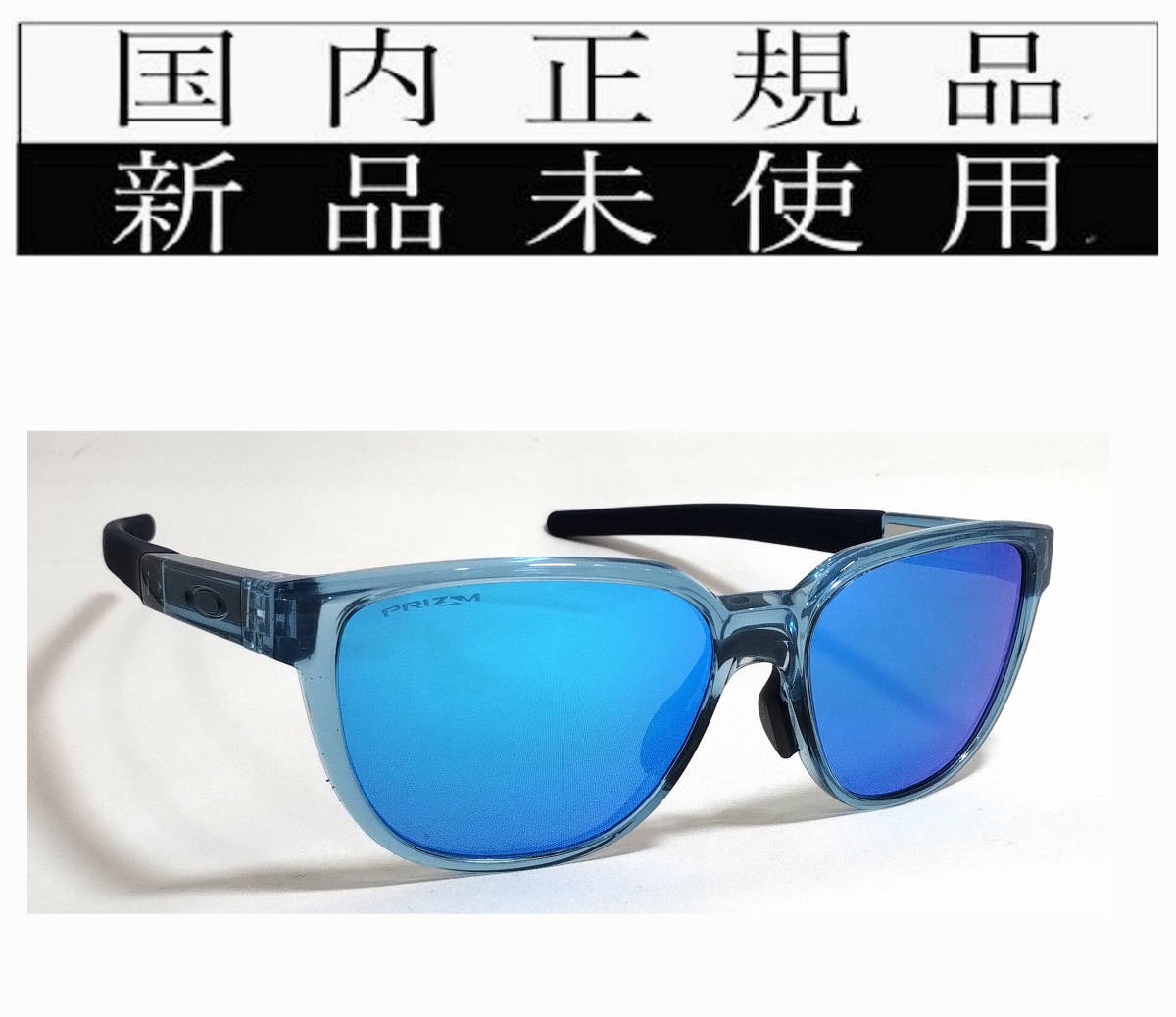 OO9250A-0657 国内正規 OAKLEY Actuator ( Low Bridge Fit ) PRIZM オークリー アクチュエーター アジアンフィット 正規保証書付き_画像1