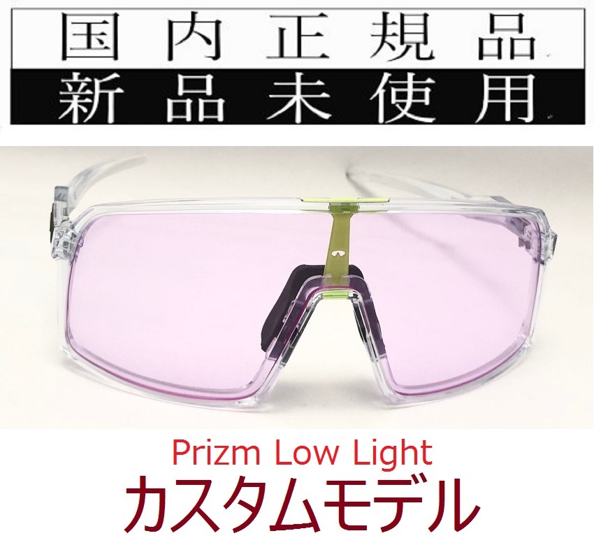 ST07-PLL 正規保証書付 新品未使用 国内正規品 オークリー ST07-PLL 正規保証書付 新品未使用 国内正規品 オークリー