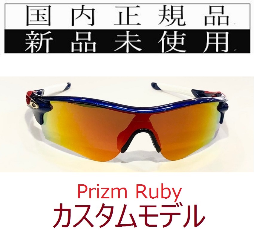 釣武者 BWS コンディショニングスーツ TsuriMusha フィッシング 釣武者 BWS コンディショニングスーツ TsuriMusha フィッシング