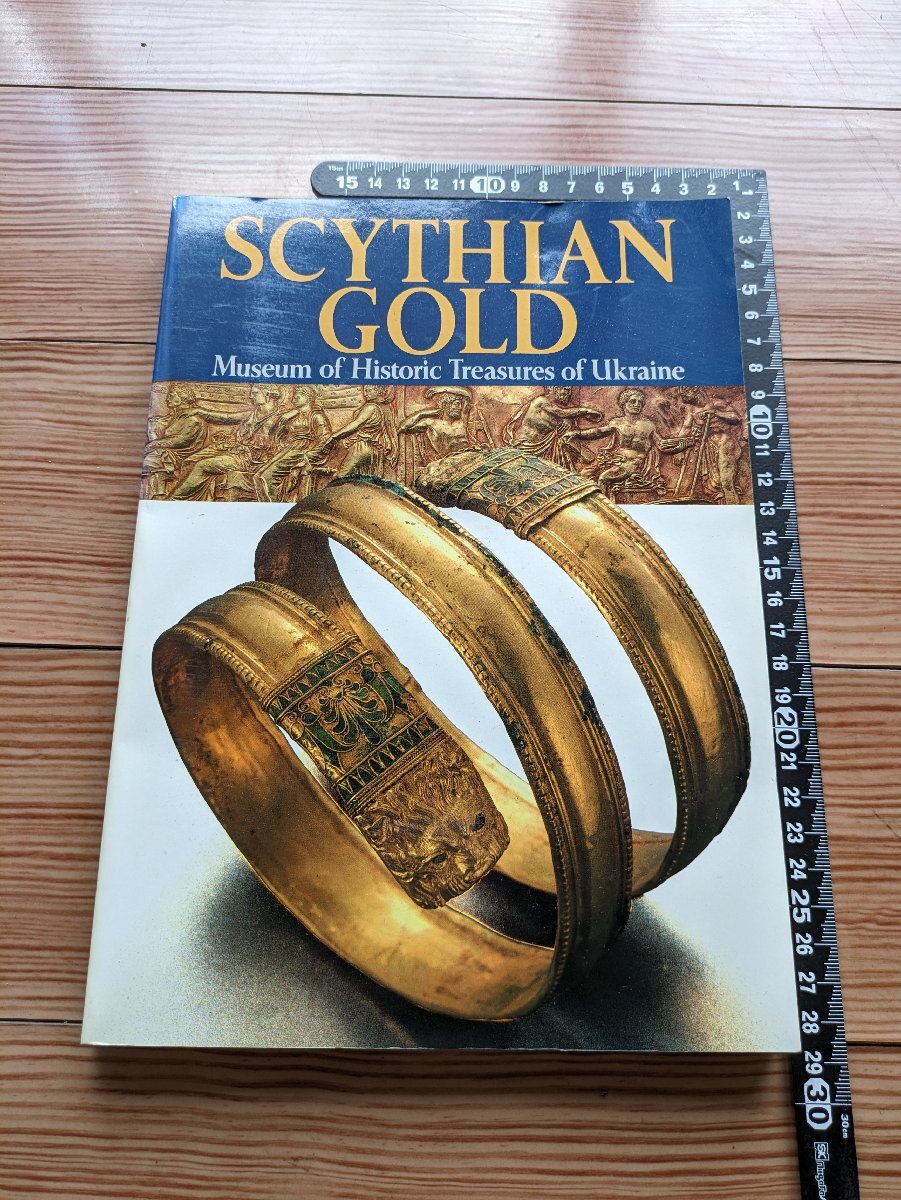 1-4183【本】SCYTHIAN GOLD 1992年_画像1