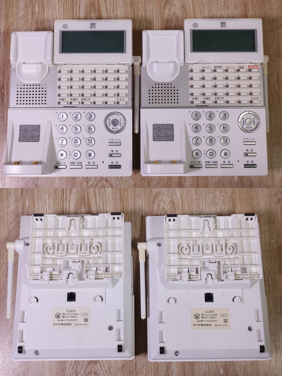 [ guarantee have ]SAXA. equipment HX300 Ver6.10 + unit 2CO300 + telephone machine CL825 / WS800(K) set control number 1175