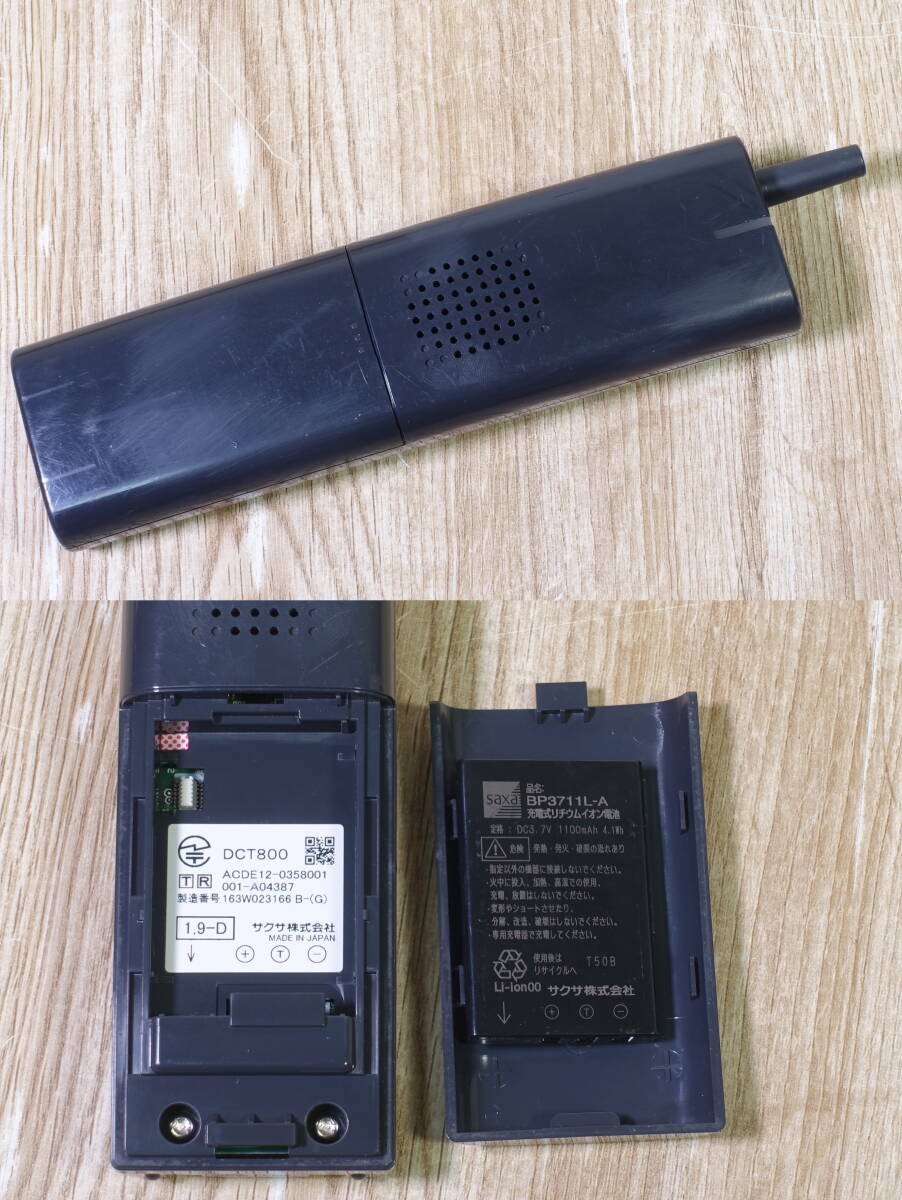 [ guarantee have ]SAXA. equipment HX300 Ver6.10 + unit 2CO300 + telephone machine CL825 / WS800(K) set control number 1175