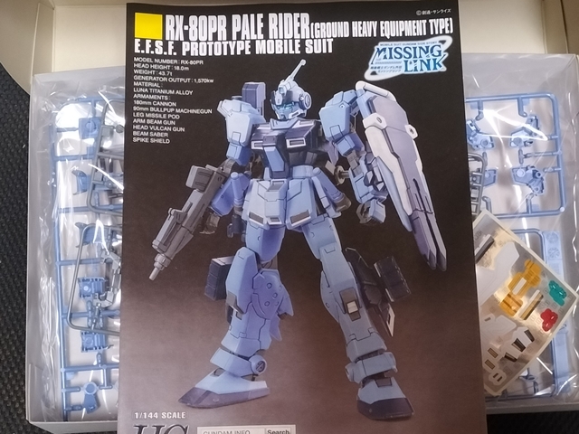 HGUC　ペイルライダー（陸戦重装備仕様）　（プレミアムバンダイ製品）（未組立品）_画像2