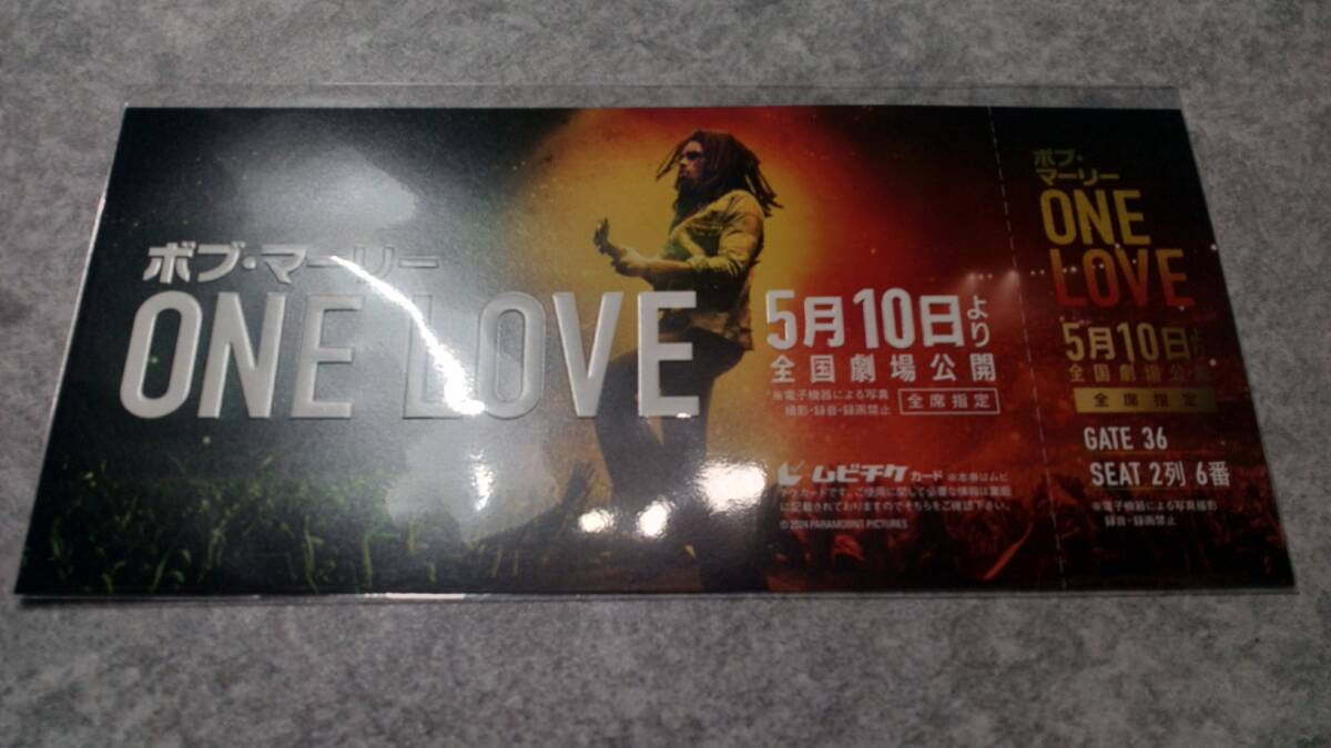 劇場版 ボブ・マーリー：ONE LOVE ムビチケ（使用済）_画像1