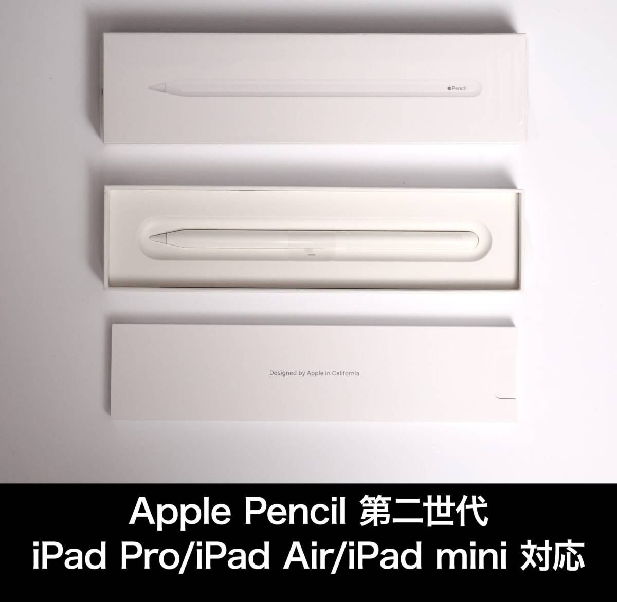 【美品】Apple Pencil 第2世代 【対応iPad → iPad Pro 12.9 (第3〜第6世代) / iPad Pro 11 (第1〜第4世代) / iPad mini (第6世代) 等】②