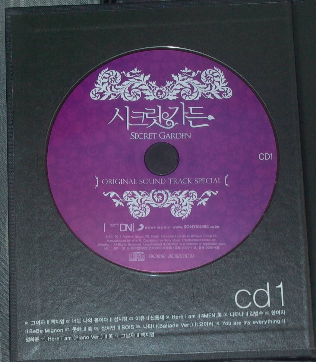 【輸入盤】シークレットガーデン(Special Edition)韓国ドラマ OST　2枚組CD　写真集付き ハ・ジウォン＆ヒョンビン_画像4