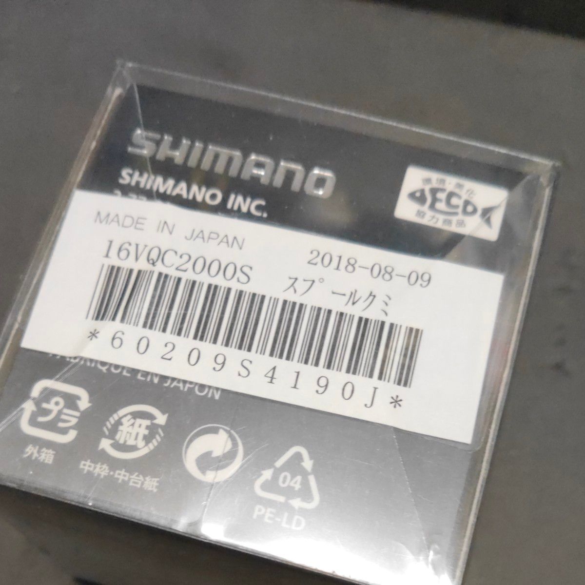 シマノ SHIMANO16ヴァンキッシュC2000S スプール