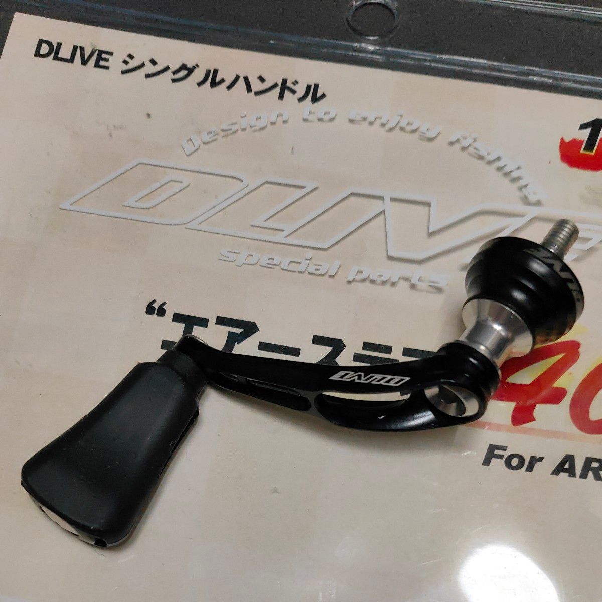 シマノ ハンドル　DRIVE　ドライブ　エアーステア40 40㎜ シマノ用　スピニングリール