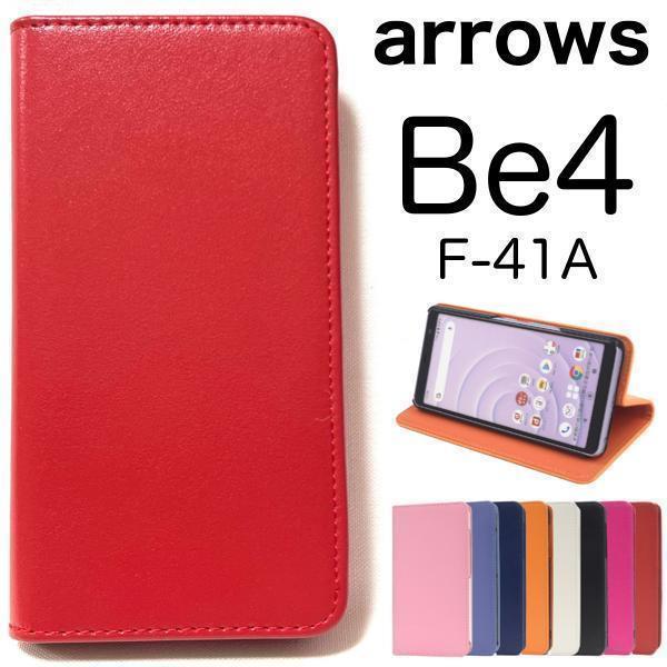 スマホケース 手帳型 arrows Be4 ケース f-41a ケース カラーレザー 手帳型ケース