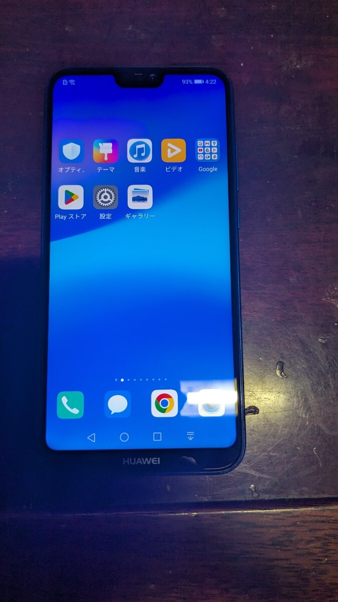 SIMフリー スマホ Huawei P20lite ブルー（32ギガバイト）の画像3