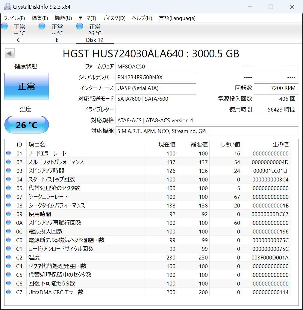 HGST 日立 HITACHI 3.5インチHDD 3TB HUA723030ALA640 #2の画像1