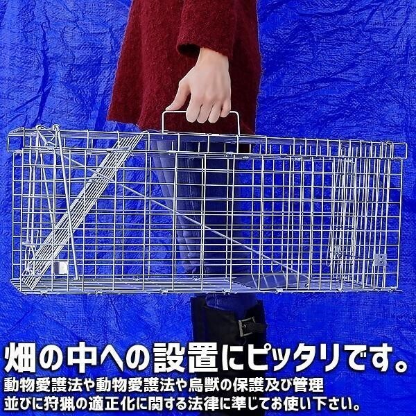 .. vessel box trap itachi.... board type cat cat field bait animal catcher animal trap animal removal pet capturing net small animals ..YBD519