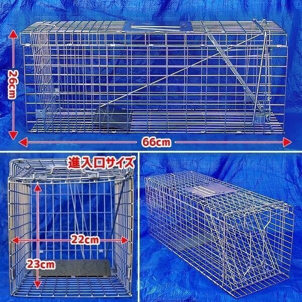 .. vessel box trap itachi.... board type cat cat field bait animal catcher animal trap animal removal pet capturing net small animals ..YBD519