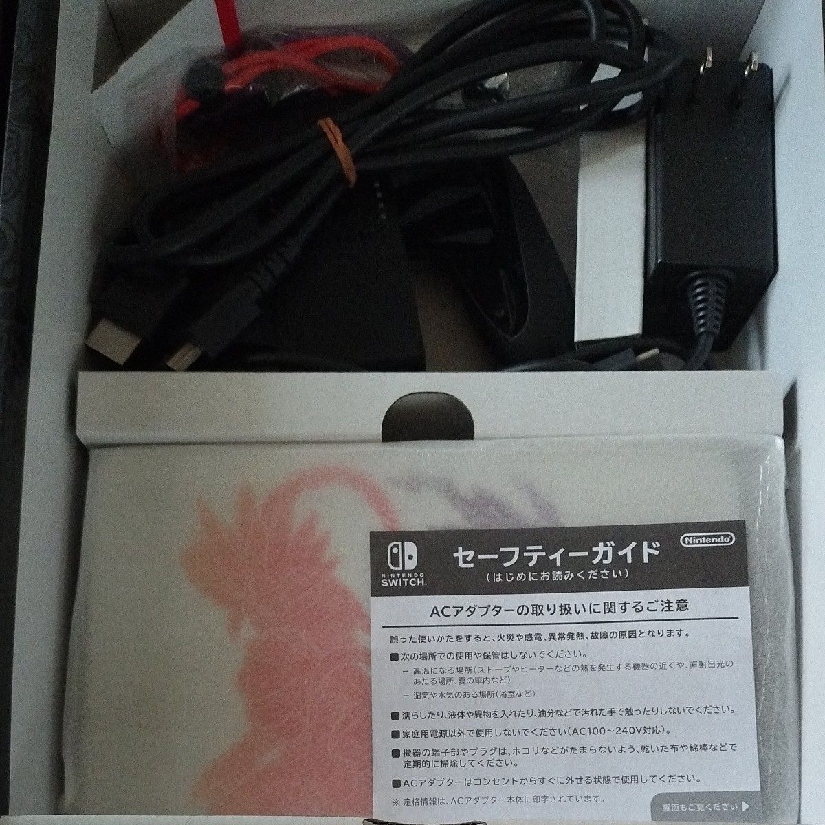 Nintendo Switch 有機ELモデル スカーレットバイオレットエディション ※予備保護フィルム付き 