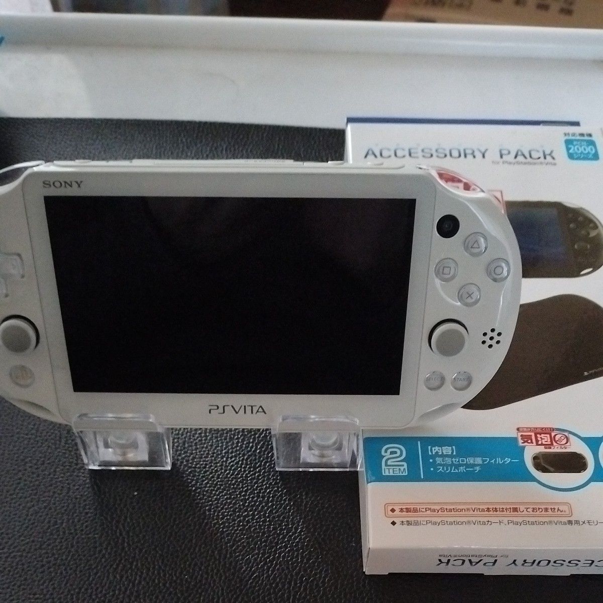 Playstation VITA   PCH-2000 ホワイト 美品 &８GBメモリー& 新品未開封保護フィルム ポーチセット