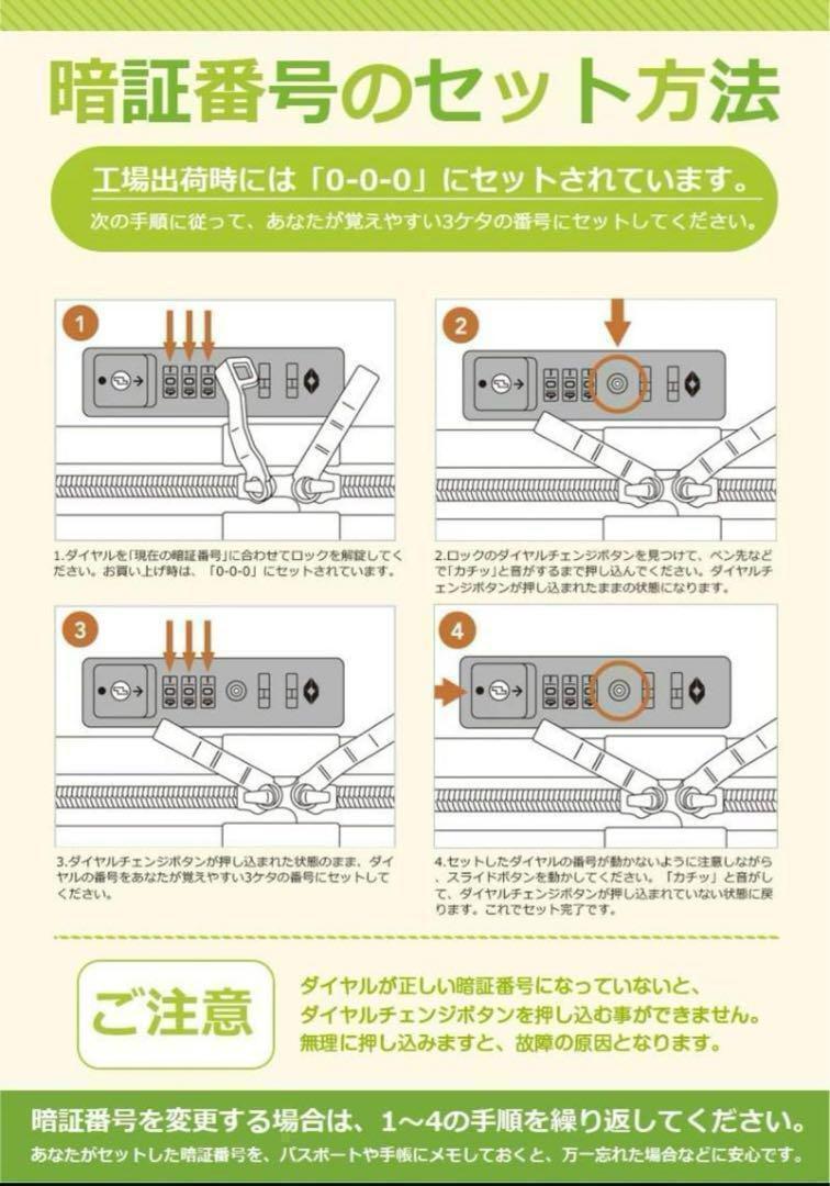 キャリーケース 70L 特大容量 スーツケース 拡張機能 キャスター