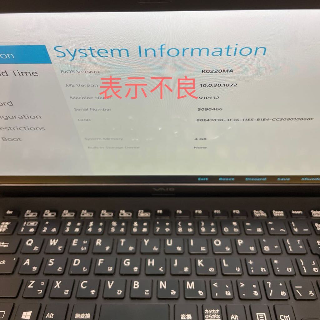 イ72 SONY VAIO VJP132 VJP132C11N Core i3 5005U メモリ4GB ジャンクの画像8