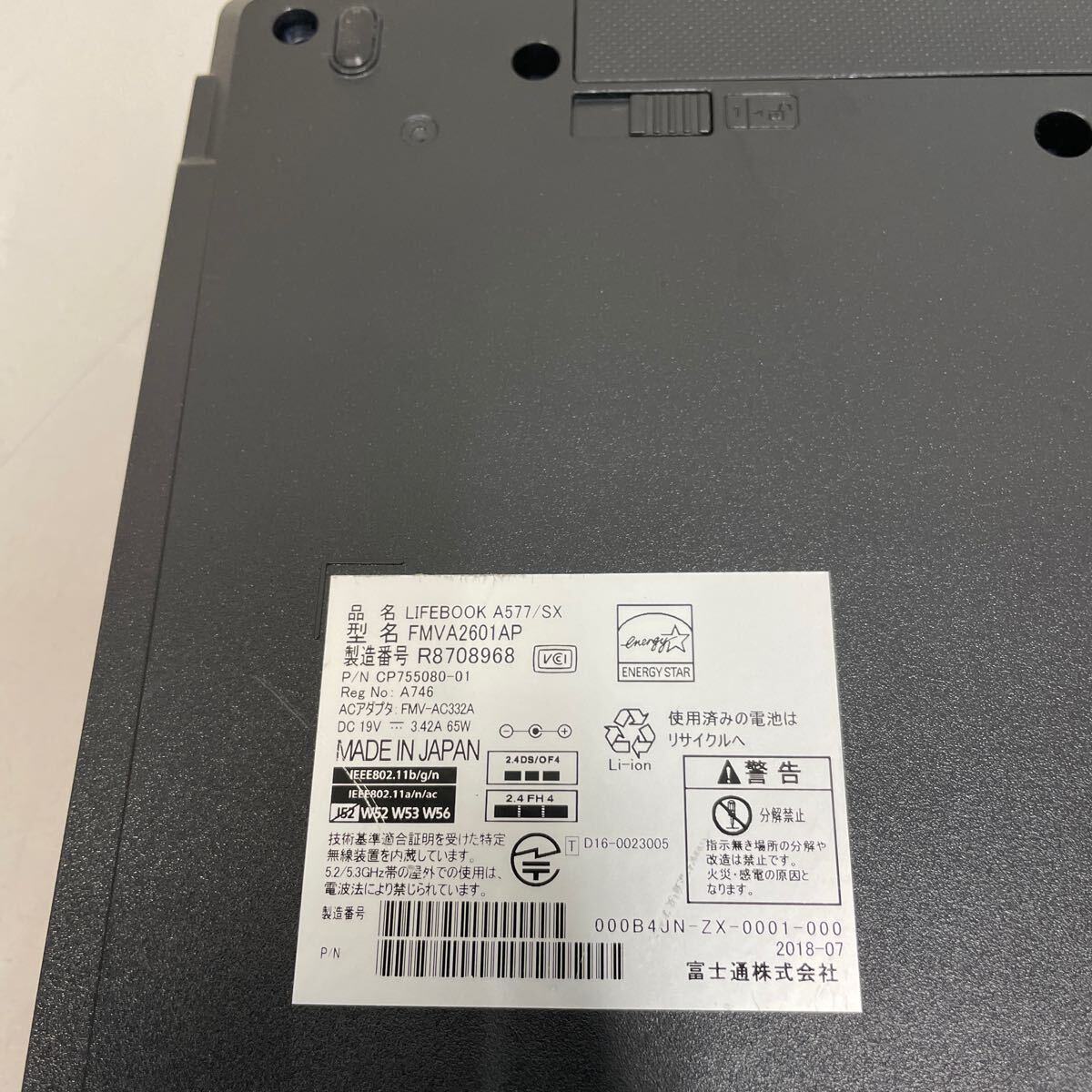 イ90 富士通 LIFEBOOK A577/SX FMVA2601AP Core i5 7300U メモリ8GB_画像5