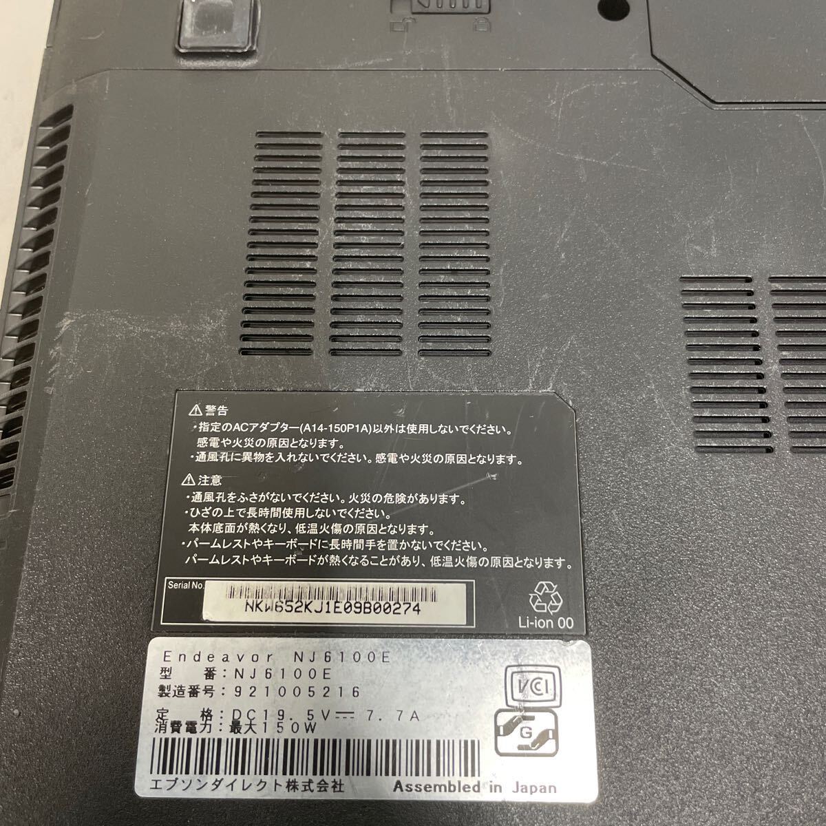 ★カ36 EPSON ENDEAVOR NJ6100E Core i7 7700 メモリ4GB _画像5