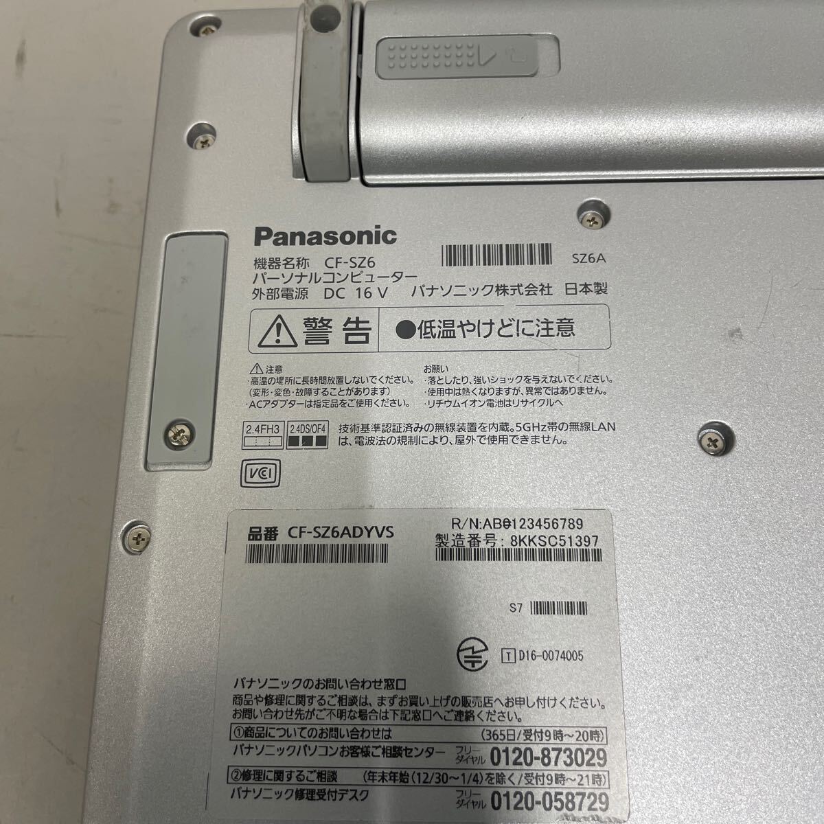 カ90 Panasonic Lets note CF-SZ6 Core i3 7100U メモリ8GB ジャンク_画像5