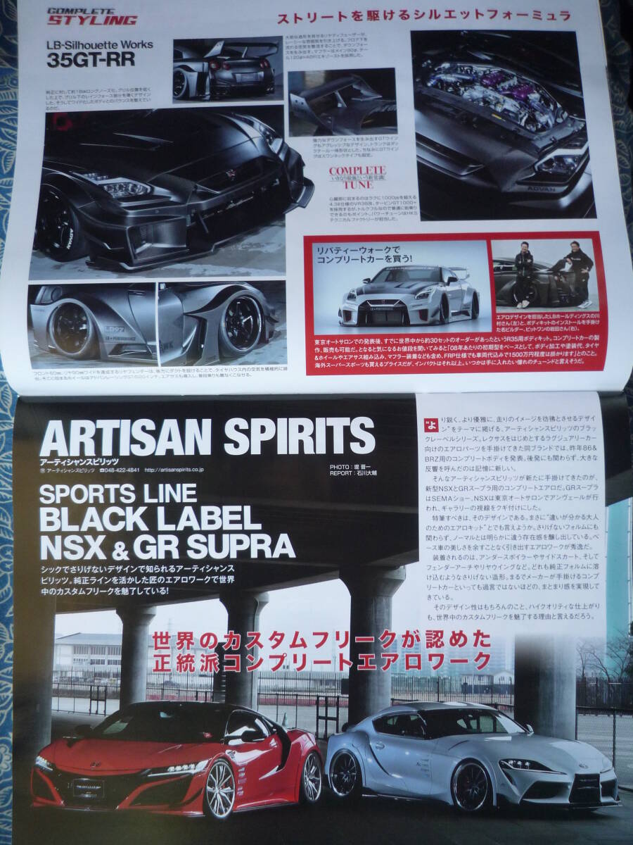 ◇オプション 2020年■憧れのコンプリート　V37ZN6JZX100R35R33R32R34S13S14S15Z33Z34FDFCA80A90AP1NA1NCV36ZC32S_画像5