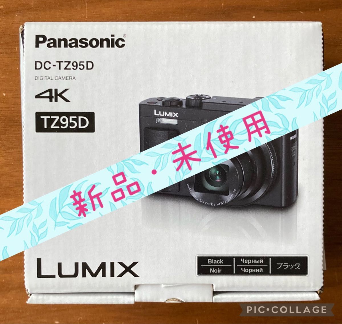 パナソニック コンパクトデジタルカメラ ルミックス TZ95D ブラック