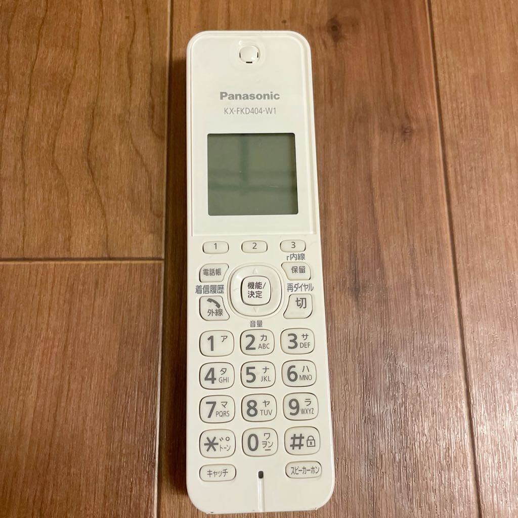 Panasonic パナソニック 電話機 子機 KX-FKD404-W1 子機のみ バッテリー欠品 通電未確認 現状品 の画像1