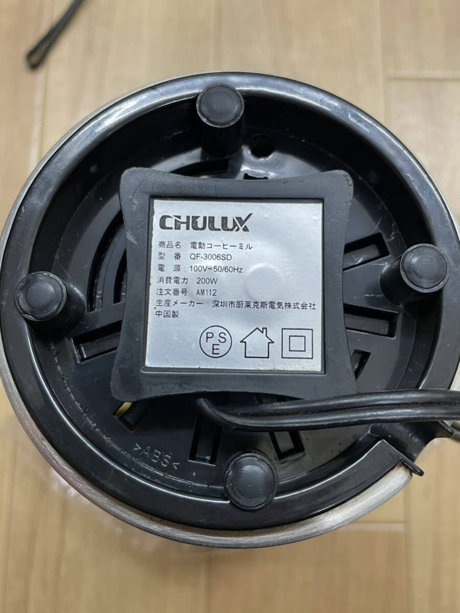 CHULUX QF-3006SD электрический кофемолка COFFEE GRINDER кнопка модель 