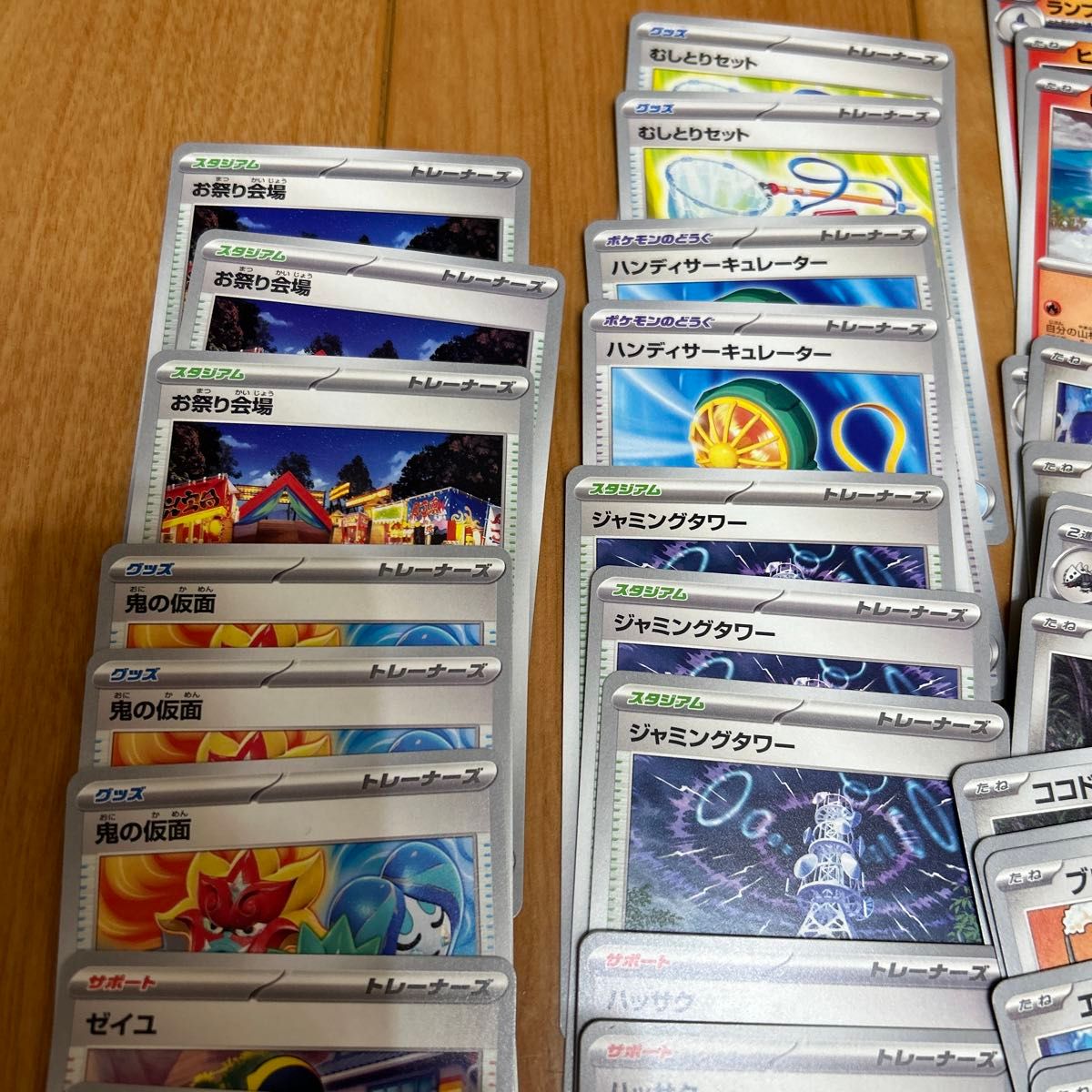 ポケモンカードゲーム 変幻の仮面 まとめ売り|Yahoo!フリマ(旧 ポケモンカードゲーム 変幻の仮面 まとめ売り|Yahoo!フリマ(旧