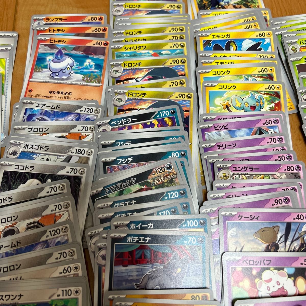 ポケモンカードゲーム 変幻の仮面 まとめ売り|Yahoo!フリマ(旧 ポケモンカードゲーム 変幻の仮面 まとめ売り|Yahoo!フリマ(旧