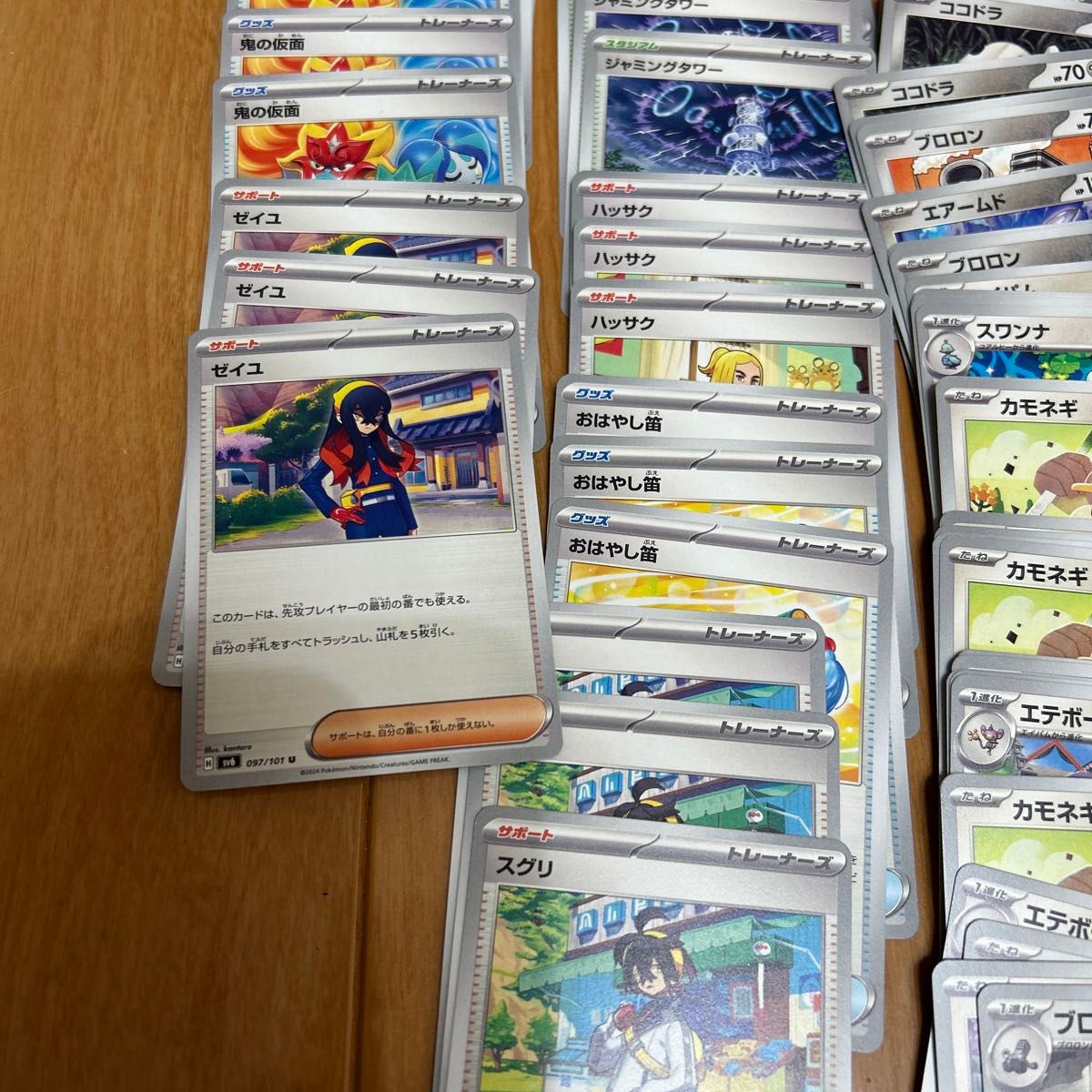 ポケモンカードゲーム 変幻の仮面 まとめ売り|Yahoo!フリマ(旧 ポケモンカードゲーム 変幻の仮面 まとめ売り|Yahoo!フリマ(旧