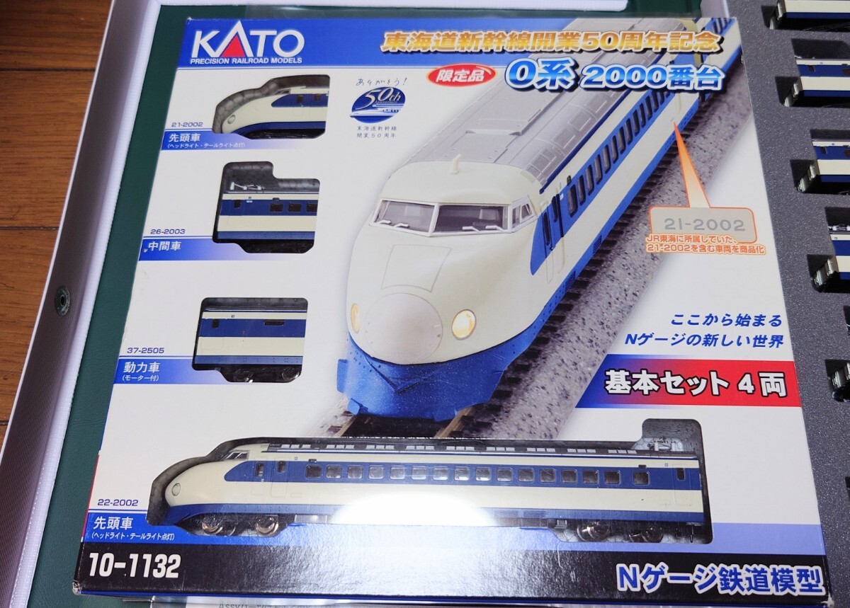 KATO 0系2000番台 4両限定品＋増結8両セット 未使用ですが説明分に注意があります。の画像2