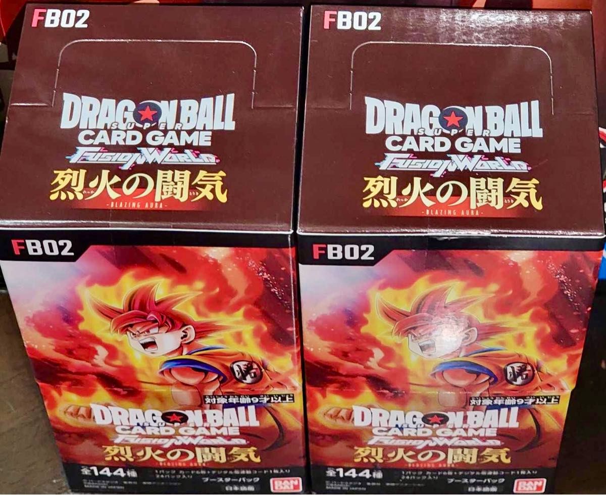 ドラゴンボール　フュージョンワールド 烈火の闘気 ☆2ボックステープ付き 新品、未開封