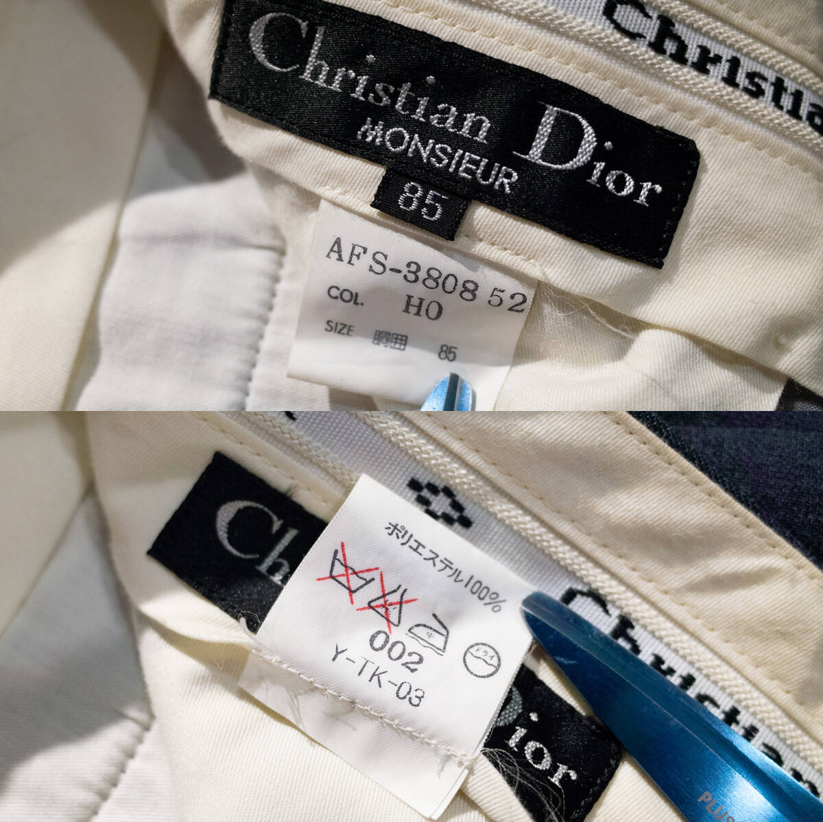 85cm / 80s Christian Dior Monsieur クリスチャンディオールムッシュ ポリエステル ツータック スラックス ワイドパンツ ブルー グレー 