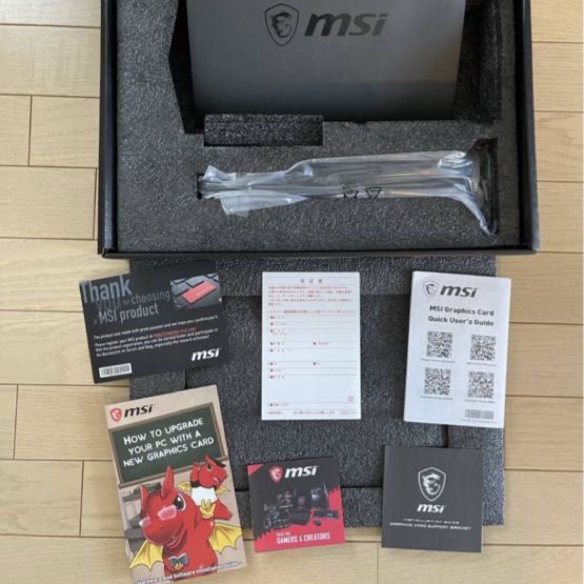MSI GeForce RTX 3080 GAMING X TRIO 10G 中古動作品|Yahoo MSI GeForce RTX 3080 GAMING X TRIO 10G 中古動作品|Yahoo