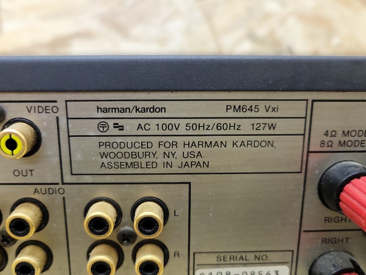 harman/kardon PM645 Vxi ハーマンカードン プリメインアンプ 【ジャンク】 オーディオ機器 音響機器_画像5
