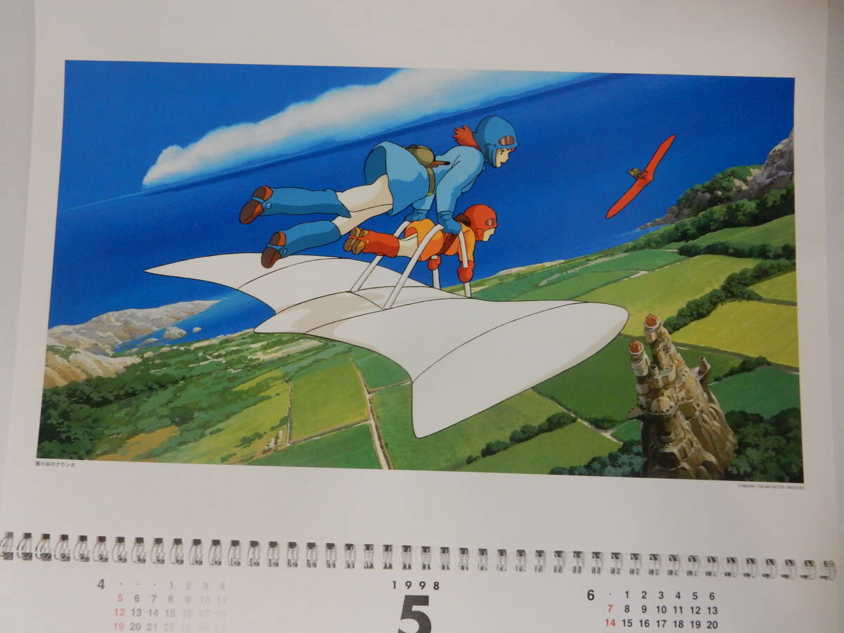 スタジオジブリ 1998 作品集カレンダー特別描きおろし/天空の城ラピュタ/となりのトトロ/風の谷のナウシカ/魔女の宅急便/もののけ姫/紅の豚_画像4