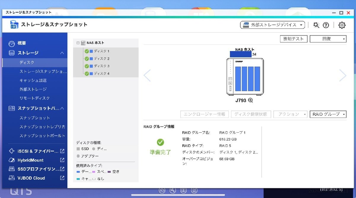 【J793】ジャンク　QNAP TS-431P 4ベイ HDDNAS - Alpine 1.7GHz / 1GB / HDD無し 　動作確認済み 　分解クリーニング済み_動作確認済みです！